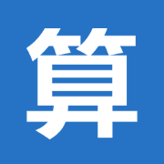 小学算术题生成器